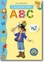 Zagadkowe ABC