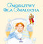 Modlitwy dla malucha