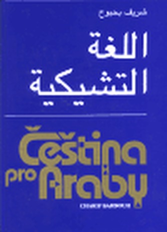 Čeština pro Araby