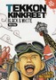TEKKONKINKREET: Black & White