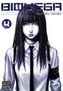 Biomega, Vol. 4