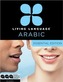 Essential Arabic
