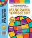 MANORAMA YEARBOOK 2017