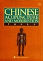 Chinese Acupuncture and Moxibustion