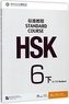 HSK STANDARD COURSE 6B WORKBOOK