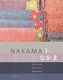 Nakama 1
