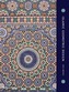 Islamic Geometric Design
