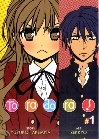 Toradora!