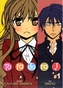 Toradora!
