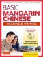 Basic Mandarin Chinese - Reading & Writing Textbook