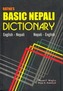 Ratna's Basic Nepali Dictionary