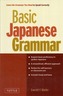 Basic Japanese Grammar