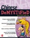 Chinese Demystified