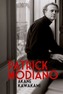 Patrick Modiano