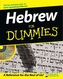 Hebrew For Dummies