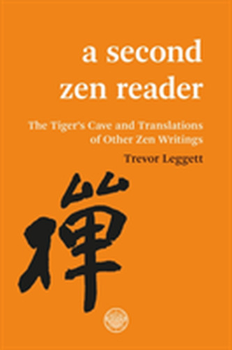 A second Zen Reader