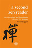 A second Zen Reader