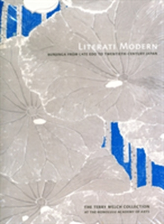 Literati Modern