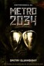 METRO 2034