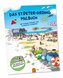 Das St. Peter-Ording Malbuch