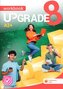 Upgrade 8 - Workbook