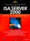 ISA Server 2000