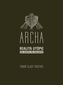 Archa