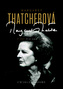 Margaret Thatcherová