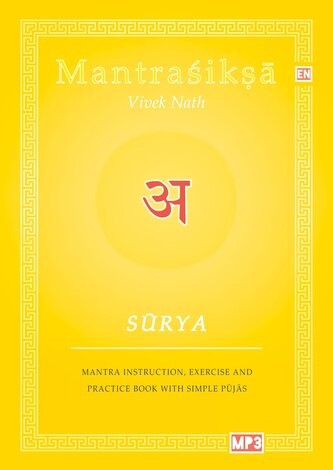 Surya