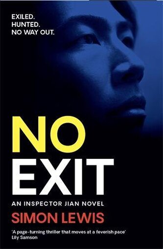 No Exit