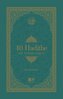 40 Hadithe mit Erläuterungen