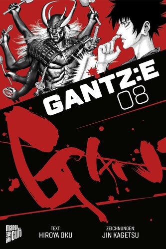 GANTZ:E 8
