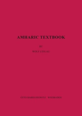 Amharic Textbook