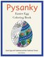 Pysanky Easter Egg Coloring Book