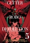 Getter Robo Devolution Vol. 5