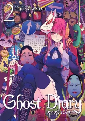 Ghost Diary