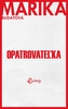 Opatrovateľka