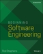 Beginning Software Engineering, Second Edition