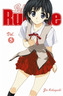 School Rumble Vol 5