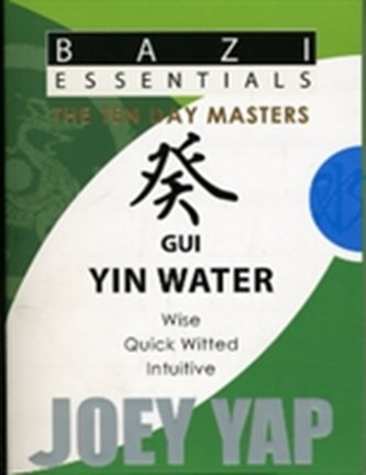 Gui (Yin Water)