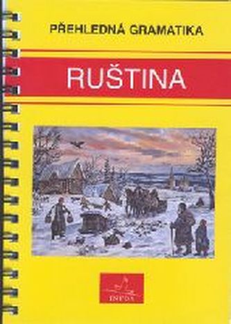 Ruština