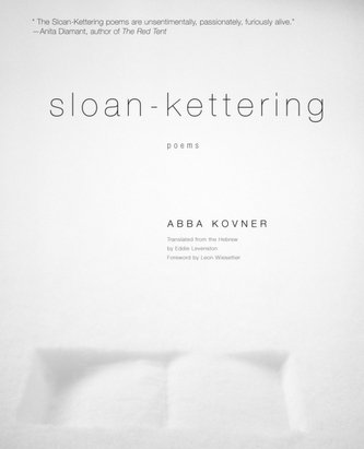 Sloan-Kettering