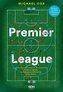 Premier League
