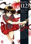 BLOOD-C. Bd.2
