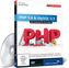 PHP 5.4 & MySQL 5.5, DVD-ROM