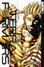 Terra Formars. Bd.6