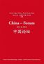 China - Forum