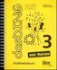Das Ding - mit Noten. Bd.3