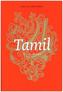 Tamil