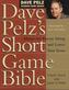 Dave Pelz's Short Game Bible